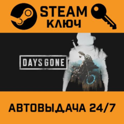 🔑Days Gone. STEAM-ключ Россия (Global)