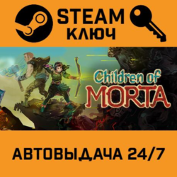 🔑Children of Morta. STEAM-ключ Россия (Global)