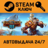 Torchlight III. STEAM-ключ Россия (Global)