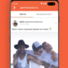 Hornet Premium | Все тарифные планы