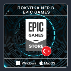 🎮 ПОКУПКА ИГР В EPIC GAMES | РЕГИОН ТУРЦИЯ | БЫСТРО 🚀