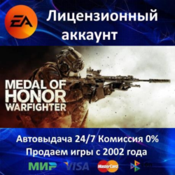 Medal of Honor   Warfighter   Allied Assault - EA APP - 0% КАРТЫ   АКЦИЯ