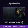 Death Stranding   Rage 2   Control | Epic Games   Почта