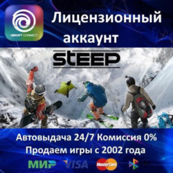 Steep  Ubisoft Connect АКЦИЯ  0% Карты