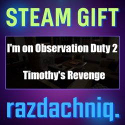 🎥I'm on Observation Duty 2 {Steam Gift/Россия/СНГ}