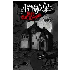 Chained Echoes Xbox Series/Xbox One