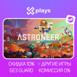ASTRONEER   ИГРЫ | БЕЗ GUARD | STEAM