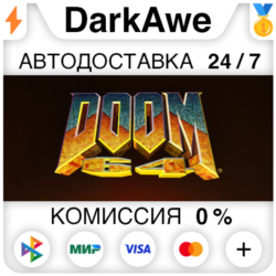 DOOM 64 STEAM•RU   АВТОДОСТАВКА   0%