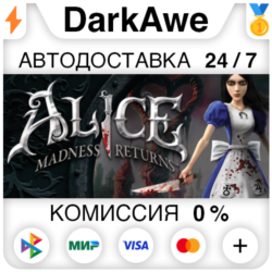 Alice Madness Returns STEAM•RU ⚡️АВТОДОСТАВКА 💳0%