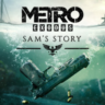 Metro Exodus - Sam&acute;s Story (DLC) STEAM КЛЮЧ | РУССКИЙ ЯЗЫК
