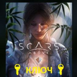 Scars Above XBOX КЛЮЧ  XBOX ONE SERIES S|X🔑✅