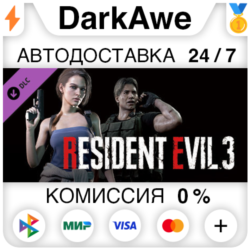 RESIDENT EVIL 3 - Classic Costume Pack DLC STEAM ⚡️АВТО