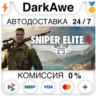 Sniper Elite 4 Standard•Deluxe STEAM•RU ⚡️АВТОДОСТАВКА