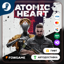 🟡 Atomic Heart 🎁 STEAM GIFT 🚀 Выбор региона ⚡ АВТОДОСТАВКА