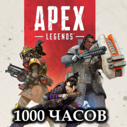 Apex Legends 1000  Часов \ НОВЫЙ STEAM АККАУНТ   ПОЧТА
