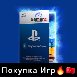 ПОКУПКА ИГР PLAYSTATION (ТУРЦИЯ) 1TL=4.8