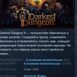 Darkest Dungeon II STEAM KEY РФ СНГ ЛИЦЕНЗИЯ СТИМ КЛЮЧ