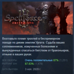 SpellForce 3: Fallen God STEAM KEY СТИМ КЛЮЧ ЛИЦЕНЗИЯ