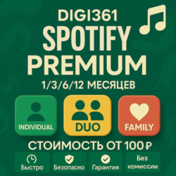 1/3/6/12MONTH   SPOTIFY PREMIUM| РАБОТАЕТ В РОССИИ