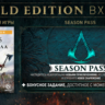 Assassin&acute;s Creed: Valhalla Gold Edition EU UBI KEY