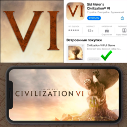 Sid Meiers Civilization VI ПОЛНАЯ ИГРА iPhone ios Sid Meier&acute;s Civilization