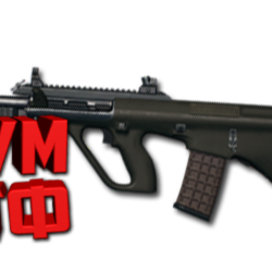 Макросы PUBG MOBILE - АUG.  X7, Bloody, Razer, Logi