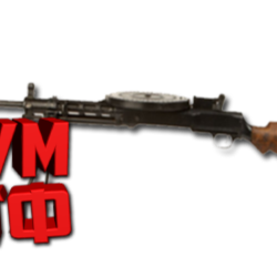 Макросы PUBG MOBILE - ДП28.  X7, Bloody, Razer, Logi