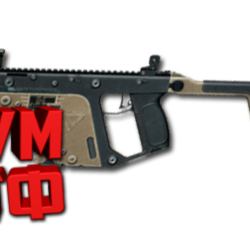 Макросы PUBG MOBILE - KRISS.  X7, Bloody, Razer, Logi