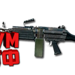 Макросы PUBG MOBILE - M249.  X7, Bloody, Razer, Logi
