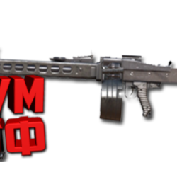 Макросы PUBG MOBILE - MG3.  X7, Bloody, Razer, Logi