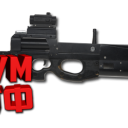 Макросы PUBG MOBILE - P90.  X7, Bloody, Razer, Logi