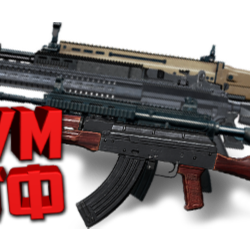 Макросы PUBGM - ВСЕ МАКРОСЫ.  X7, Bloody, Razer, Logi
