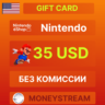 35$ US Nintendo eShop Gift Card (USA)   [Без комиссии]