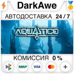 Aquatico STEAM•RU ⚡️АВТОДОСТАВКА 💳0%