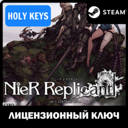 🔥Nier Replicant ver.1.22474487139  4 YoRHa STEAM🔑КЛЮЧ