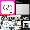 Unfold Редактор Фото и Видео PLUS AppStore iPhone ios