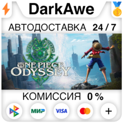 ONE PIECE ODYSSEY  ВЫБОР STEAM•RU ⚡️АВТОДОСТАВКА 💳0%