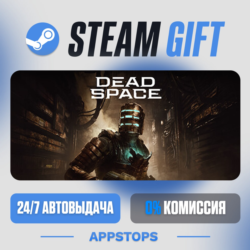 Dead Space Steam Gift · АВТОДОСТАВКА · РОССИЯ   СНГ