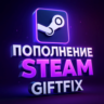 STEAM БАЛАНС AUTO-ПОПОЛНЕНИЕ (UA RU KZT СНГ)