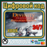 Divinity: Original Sin Enhanced Edition XBOX КЛЮЧ