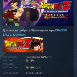 DRAGON BALL Z: KAKAROT - BARDOCK - Alone Against Fate DLC AUTODELIVERY STEAM РОССИЯ