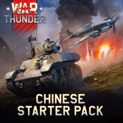 🧨War Thunder- Стартовый набор Китая Xbox Активация  🎁