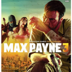 Max Payne 3 Xbox One & Series X|S Активация