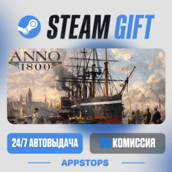 💣 Anno 1800 Steam Gift · АВТОДОСТАВКА · РОССИЯ   СНГ