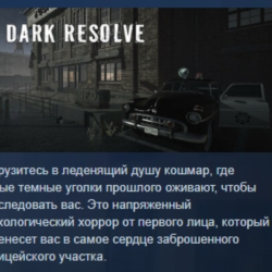 Dark Resolve STEAM KEY REGION FREE GLOBAL РОССИЯ