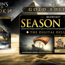 Assassin&acute;s Creed: Origins Gold Edition Ubisoft KEY