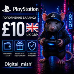 PSN  10 UK GBP  PlayStation Network (0% Комиссия)