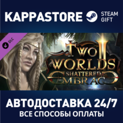 Two Worlds II - Shattered Embrace DLC | Steam Россия
