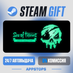 💣 Sea of Thieves: 2026 Edition Steam Gift · АВТОДОСТАВКА · РОССИЯ   СНГ