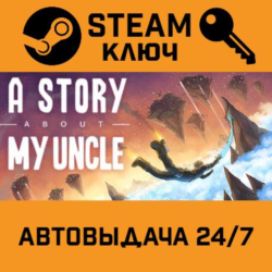 🔑A Story About My Uncle. STEAM-ключ Россия (Global)